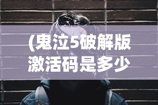 (像素牧场物语debug内置菜单)像素牧场物语debug，深度解析与常见问题解答