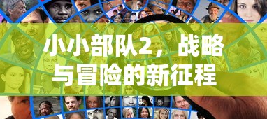 (大话西游手游藏宝阁交易平台官网)大话西游手游藏宝阁，深度解析与常见问题解答