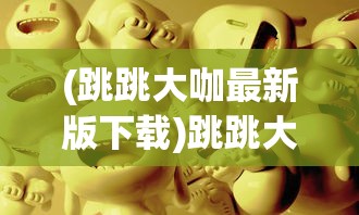 (像素牧场物语debug内置菜单)像素牧场物语debug，深度解析与常见问题解答