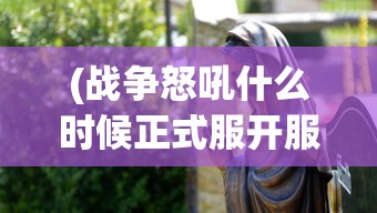 (踏踏江湖)江湖踏浪的含义与解读