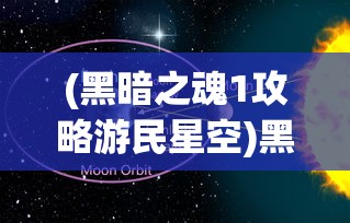(踏踏江湖)江湖踏浪的含义与解读