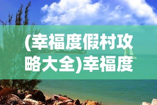 (行炁之法)炁术行者测试服，深度探索与前瞻