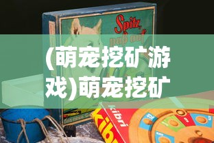 (仙朝诸侯悟性逆天)仙朝诸侯，权力与神话的交织