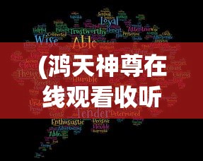 (石油大亨全地图无需付费无需登录)石油大亨全地图解锁，无需付费的探险之旅