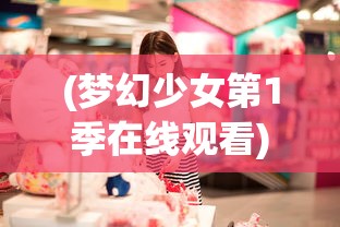 (王牌猎手为什么停服了)王牌猎手停服原因深度解析