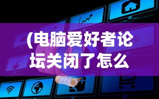 (sfc超时空之轮攻略视频)SFC超时空之轮全面攻略及常见问题解答
