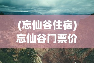 (王牌猎手为什么停服了)王牌猎手停服原因深度解析