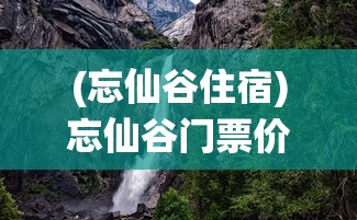 (仙朝诸侯悟性逆天)仙朝诸侯，权力与神话的交织