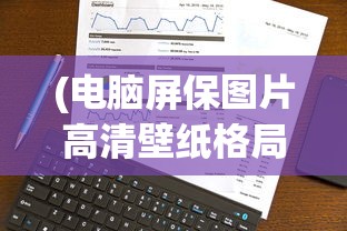 (魔域2手游官方入口在哪里)魔域2手游官方入口位置详解及常见问题解答