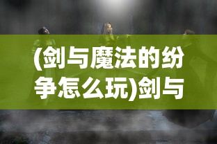 (高能竞技场手游内购版)高能竞技场手游，竞技新纪元