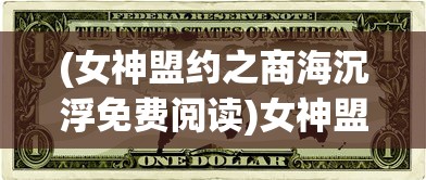 (高能竞技场手游内购版)高能竞技场手游，竞技新纪元