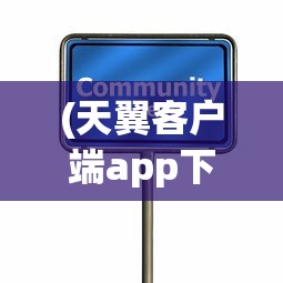 (星际三国攻略图文)星际三国攻略大全，游戏指南与常见问题解答