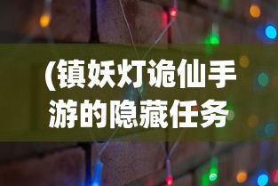 (进击的魔导士手游官网)进击的魔导士GM版，深度解析与常见问题解答