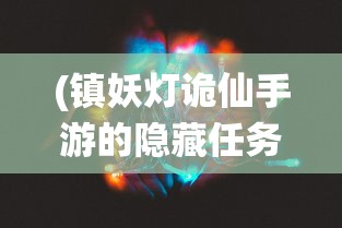 (智谋三国志还叫什么)智谋三国志，重命名与深度内容探讨