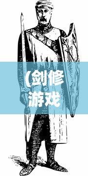 (点点骑士阵容)点点骑士新手攻略大全，从入门到精通