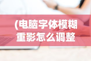 (交叉次元角色排行)交叉次元吧，探索虚拟世界的多元交汇点