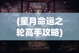 (风神之战,哪吒受伤)风神之战，背后的神秘力量与多维解读