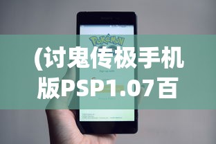 (智谋三国志还叫什么)智谋三国志，重命名与深度内容探讨