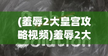 (守护人民幸福和安宁)守护人民，安全、繁荣与希望的象征