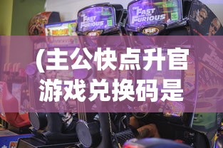 (水浒梗传记免广告)水浒梗传记，解读古代英雄传奇的多维视角