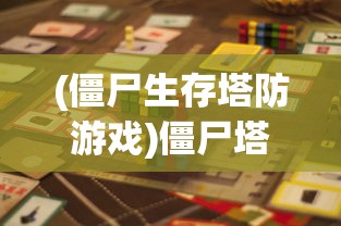 (前方高能莞尔wr百度百科)前方高能预警，莞尔wr现象深度解析