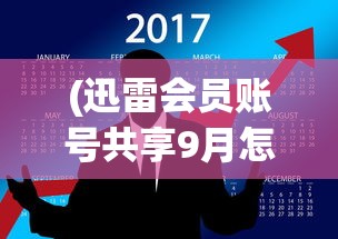 (烈焰横空超变单职业下载)烈焰横空超变单职业，重塑游戏新纪元