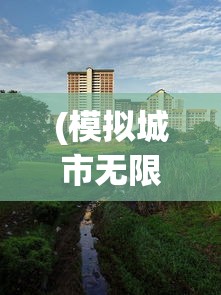 (烈焰横空超变单职业下载)烈焰横空超变单职业，重塑游戏新纪元