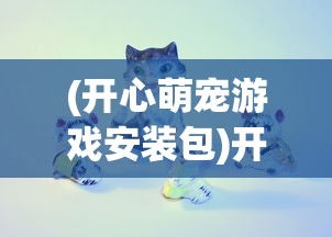 (丛林猎人350弩多少钱)丛林猎人350，探索自然与技术的完美结合