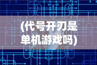 (丛林猎人350弩多少钱)丛林猎人350，探索自然与技术的完美结合