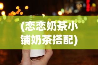 (豆丁历险记九游版)豆丁历险记九游，游戏探索与体验