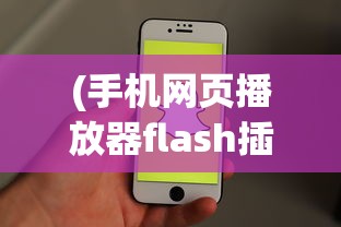 (暗影火炬城激光怎么过)暗影火炬城如何穿越激光，攻略与策略分析