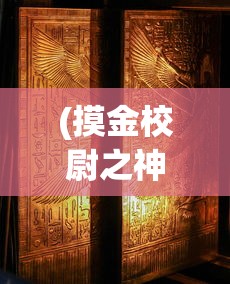 (国术:从地下拳手到世界拳王免费)国术崛起，从地下拳手到世界拳王之路