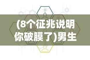 (家庭餐厅战士布丁 百度网盘)家庭餐桌战士布丁，日语翻译与深度解析