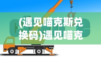 (《部落崛起真人秀基建》)部落崛起，真人秀基建与静流裳的交织魅力