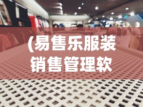 (伏妖绘卷Gm12)伏妖绘卷GM，游戏背景、特色内容与玩家常见问题解答