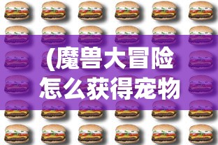 (霸世群雄合击版安卓版能玩吗)霸世群雄合击版安卓版，战略争霸的新篇章