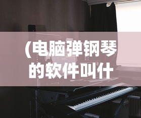 (永恒王者是什么段位的人)揭秘永恒王者，究竟是何段位？