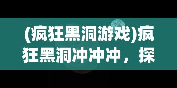 (剑与轮回职业推荐)剑与轮回，职业推荐指南及常见问题解答