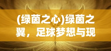 (苍月传说礼包)苍月传说马尔修斯，神秘英雄崛起之路