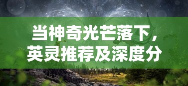 (糯米糍跑酷躲猫猫二)糯米糍跑酷，一场独特的跑酷体验之旅