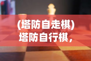 (斗罗大陆外传神界传说漫画免费阅读全集)斗罗大陆外传神界传说漫画，免费阅读之旅的探寻与体验