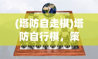 (龙与纷争国际服下载)龙与纷争国际服，游戏魅力与玩家纷争