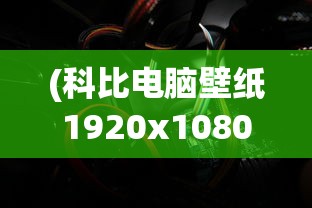 (创世兵魂补偿规则详解)创世兵魂补偿方案详解及常见问题解答
