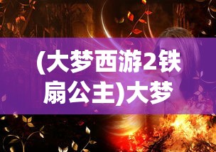 (斗罗大陆外传神界传说漫画免费阅读全集)斗罗大陆外传神界传说漫画，免费阅读之旅的探寻与体验