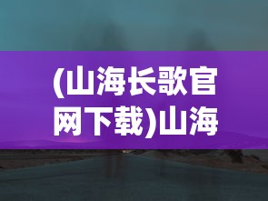 (武道大帝最新章节更新)武道大帝，古武传承与现代诠释的交融
