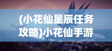 (武道大帝最新章节更新)武道大帝，古武传承与现代诠释的交融