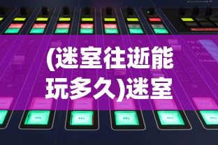 (武道大帝最新章节更新)武道大帝，古武传承与现代诠释的交融