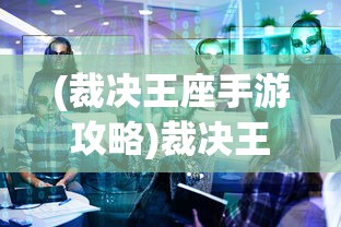 (现代汉语词典pdf百度网盘)现代汉语词典PDF的全面解析与探讨