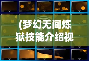 (王牌代号英雄在哪看)王牌代号英雄，英雄荣耀的崛起与挑战