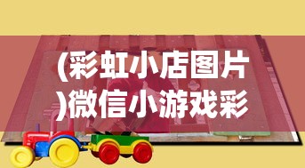 (王牌代号英雄在哪看)王牌代号英雄，英雄荣耀的崛起与挑战